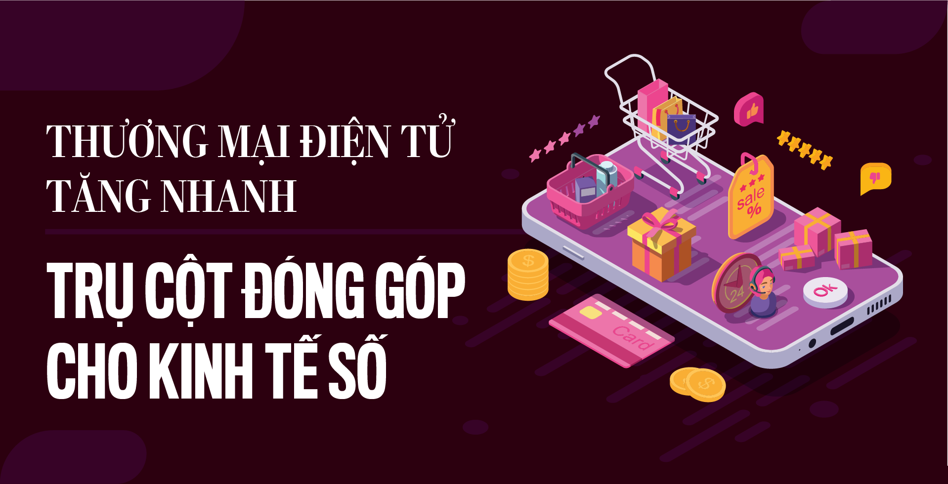 Ngành Thương mại điện tử